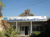 أكدت امكانية تقديم النزلاء معاملاتهم عن طريق دائرة الاصلاح العراقية