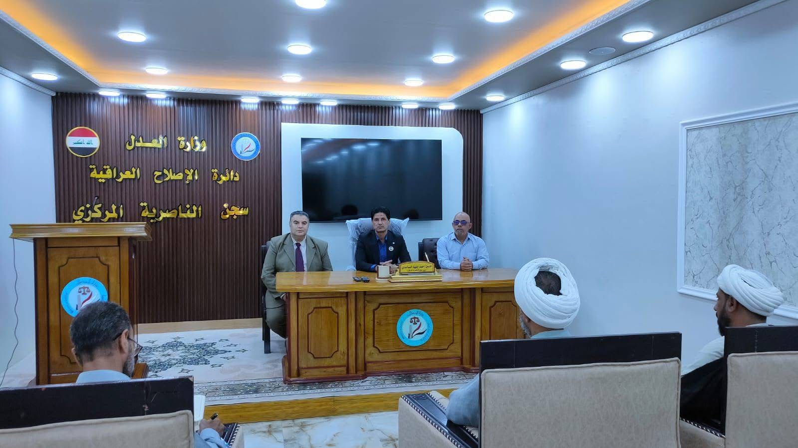 سجن الناصرية المركزي ينظم ورشة عن الدوافع النفسية للانحراف وآليات الدعم النفسي للنزلاء