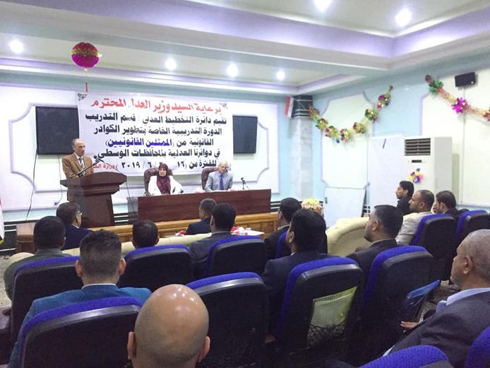 دائرة التخطيط العدلي تنظم دورة بمجال تطوير الكوادر القانونية من الممثلين القانونيين