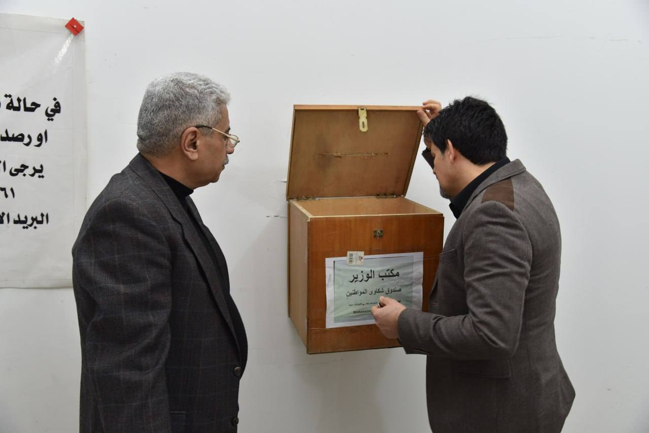 فريق قسم شؤون المواطنين يجري زيارة ميدانية لتثبيت صناديق الشكاوى في دائرة كاتب عدل ومديرية تنفيذ بغداد الجديدة