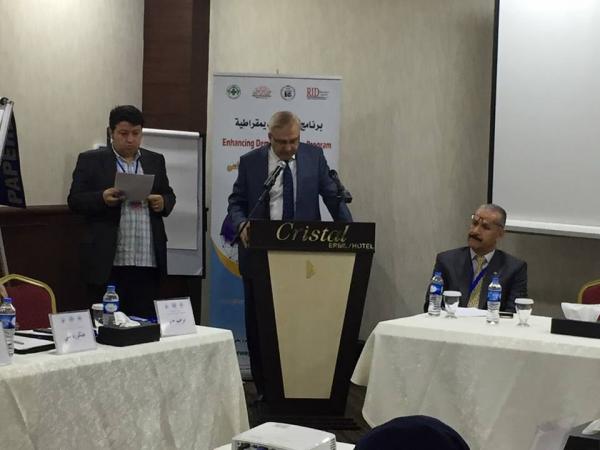 خلال افتتاحه دورة الاليات التعاقدية الدولية لحماية حقوق الانسان في اربيل