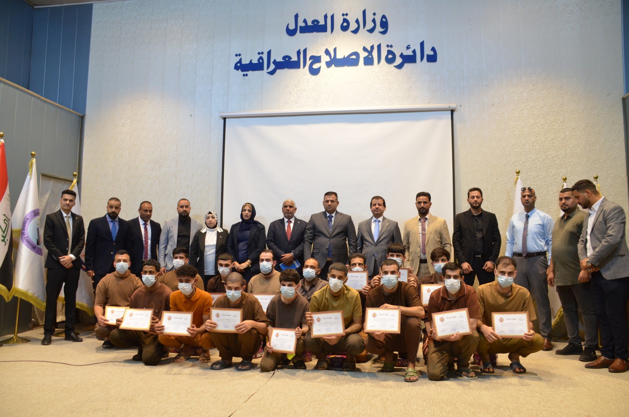 برعاية معالي وزير العدل د.خالد شواني... دائرة الإصلاح العراقية تقيم حفلاً لتكريم المتفوقين من النزلاء في برنامج محو الأمية