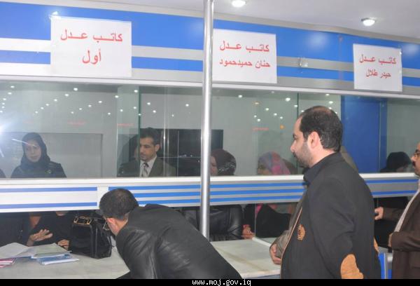 كشفت عن توثيق (وكالات) في المدائن والعمارة بمستمسكات ثبوتية مزورة