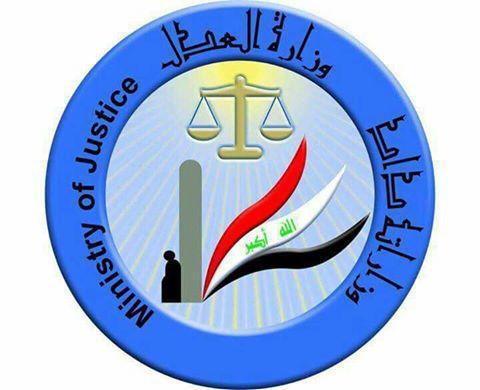 وزير العدل د. حيدرالزاملي مستمرون في تنفيذ احكام الاعدام