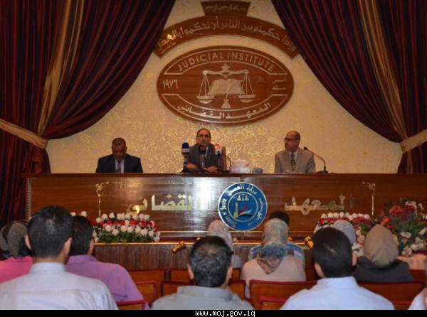 مكتب المفتش العام لوزارة العدل يقيم برنامجا تطويريا لموظفي الدوائر العدلية