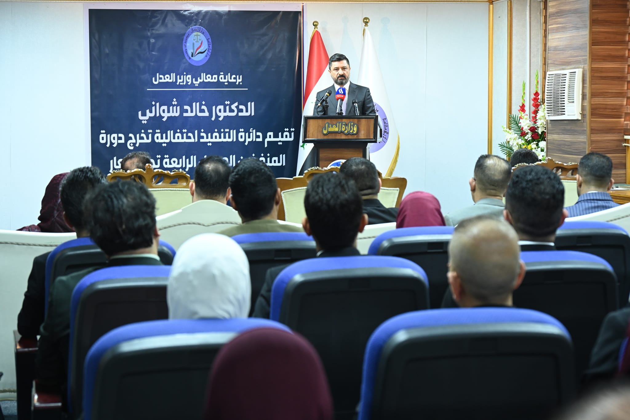جانب من احتفالية تخرج دورة المنفذين العدول الرابعة .