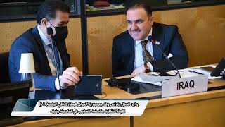 وزير العدل يترأس وفد جمهورية العراق للمشاركة في الجلسة(٧٣) للجنة اتفاقية مناهضة التعذيب في  جنيف