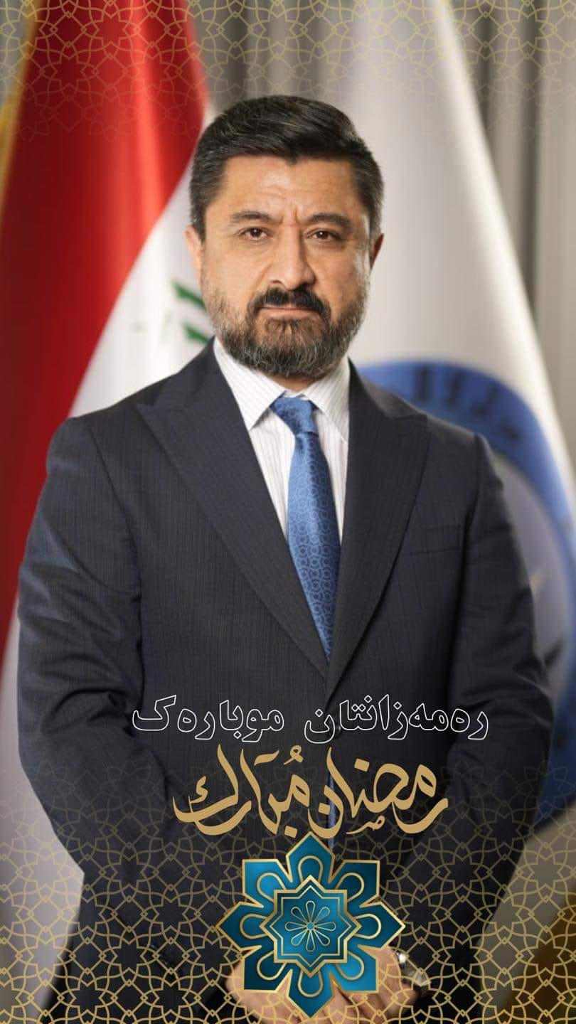 بمناسبة حلول شهر رمضان المبارك، أتقدم إلى أبناء شعبنا العراقي الكريم وإلى موظفي وزارة العدل كافةوالعالم الإسلامي أجمع 