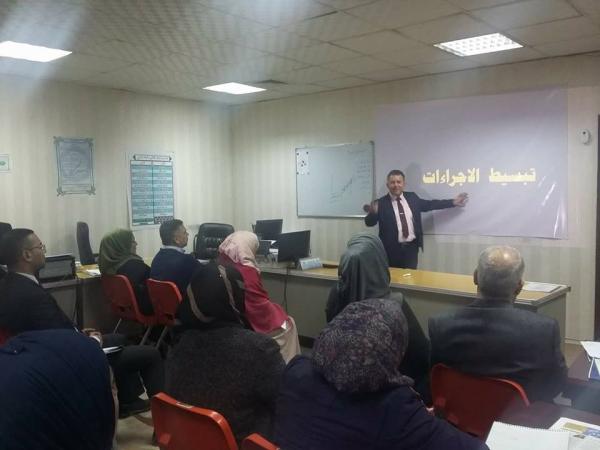 لنشر مفاهيم الجودة وضمن خطتها السنوية
