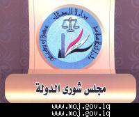 حضوراختبارات المعهدالقضائي الدورة (38)