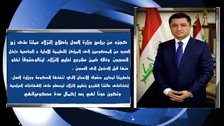 رسالة امل