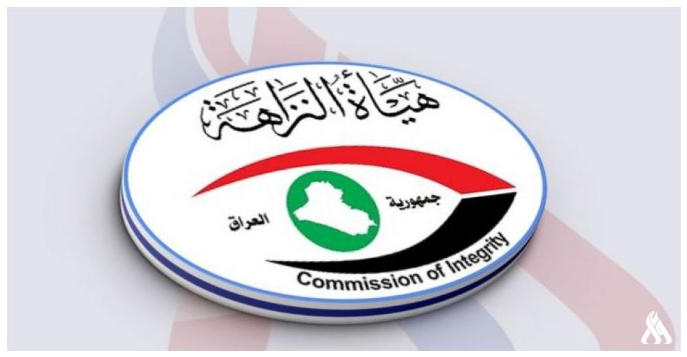 إحياءً لليوم العالمي لمكافحة الفساد .. . 