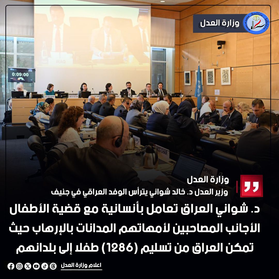 جنيف //