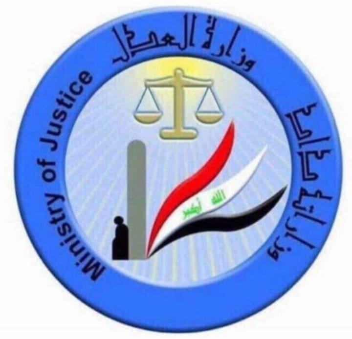 وزارة العدل: الإفراج عن (658) نزيلاً خلال شهر ايار لعام ٢٠٢٢