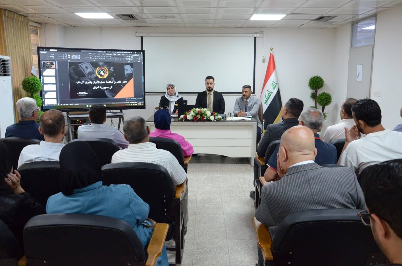 دائرة التسجيل العقاري تنظم ورشة عمل بالتعاون مع مكتب مكافحة غسل الأموال لرفع الوعي بالمخاطر وتعزيز الالتزام القانوني