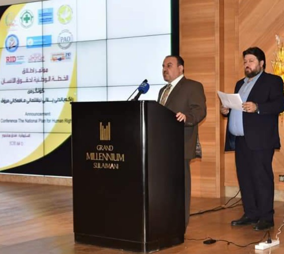 خلال انطلاق مؤتمر الخطة الوطنية لحقوق الانسان 