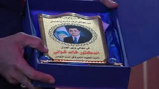 برامج دائرة الاصلاح تغيير سلوك النزلاء من التطرف الى الاعتدال