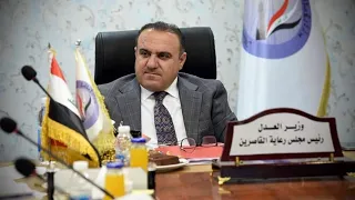 معالي وزير العدل القاضي سالار عبد الستار محمد يترأس جلسة مجلس رعاية ألقاصرين الاولى لعام ٢٠٢٢