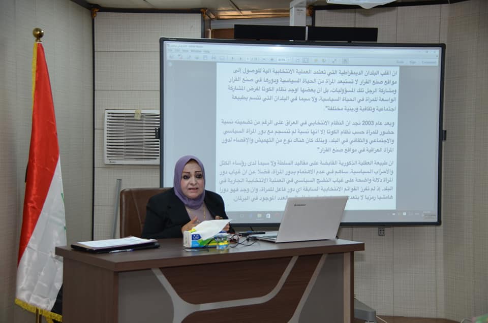 دائرة التخطيط العدلي تنظم ورشة عمل بعنوان (حث النساء ‏للمشاركة في الانتخابات ) 