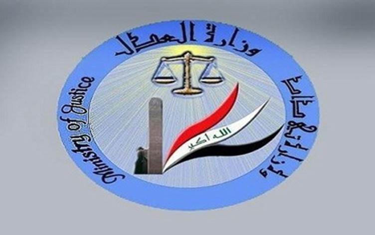 وزير العدل يعلن عن إجراءات أمنية جديدة لمنع دخول الممنوعات الى القواطع السجنية
