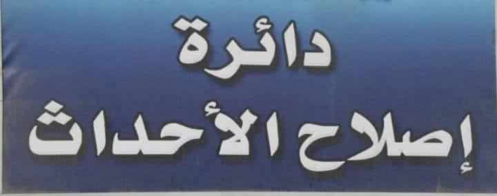 سعياً للارتقاء بالمواهب والمستوى العلمي وتطوير الاعمال اليدوية
