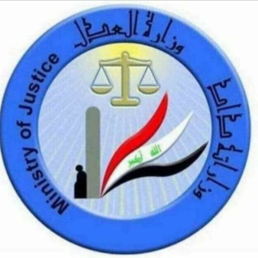 وزارة العدل تعلن عن اطلاق سراح (819) نزيلاً خلال شهر تشرين  الاول لعام 2022 بعد انتهاء مدة محكوميتهم‎.‎