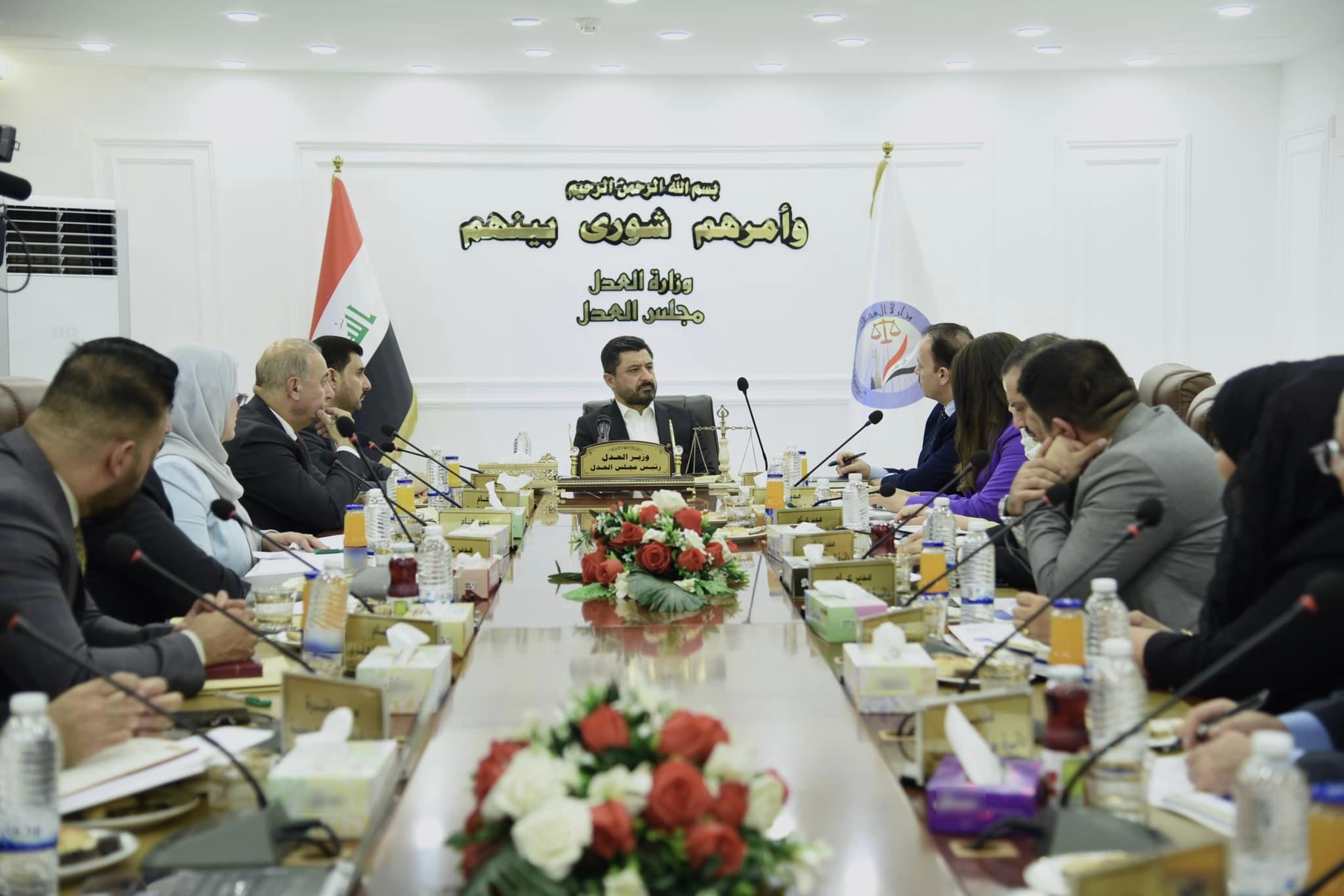 وزير العدل د. خالد شواني يترأس اجتماع  مجلس العدل لسنة ٢٠٢٣ وبحضور كافة اعضاء المجلس.