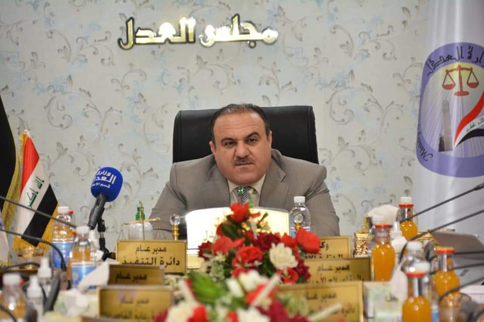 وزير العدل القاضي سالار عبدالستار محمد  يترأس جلسة مجلس العدل الثانية لعام ‏‏٢٠٢١ ‏