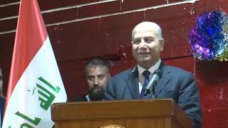 وزير العدل السيد فاروق امين الشواني يفتتح سجن بغداد المركزي (ابو غريب سابقاّ)