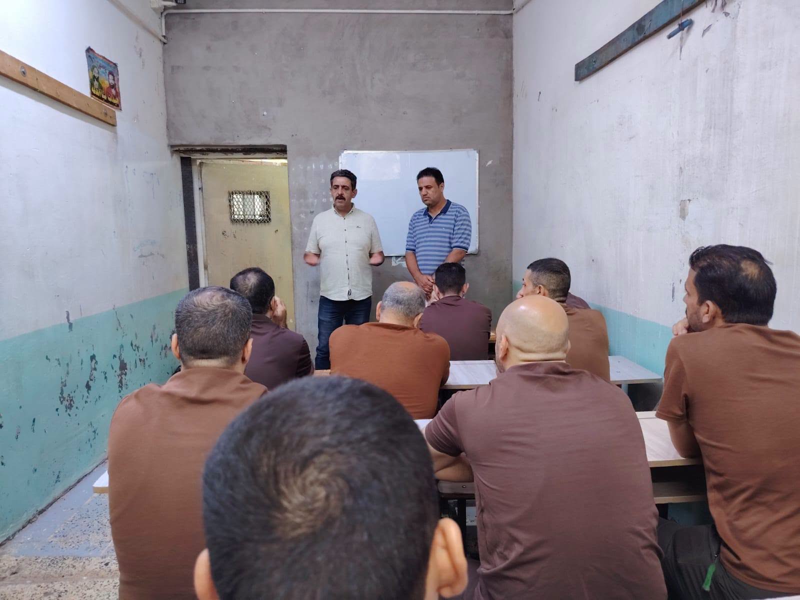 موقف الرصافة الرابعة تقيم محاضرات توعوية للنزلاء ضمن البرنامج الوطني لمكافحة التطرف العنيف
