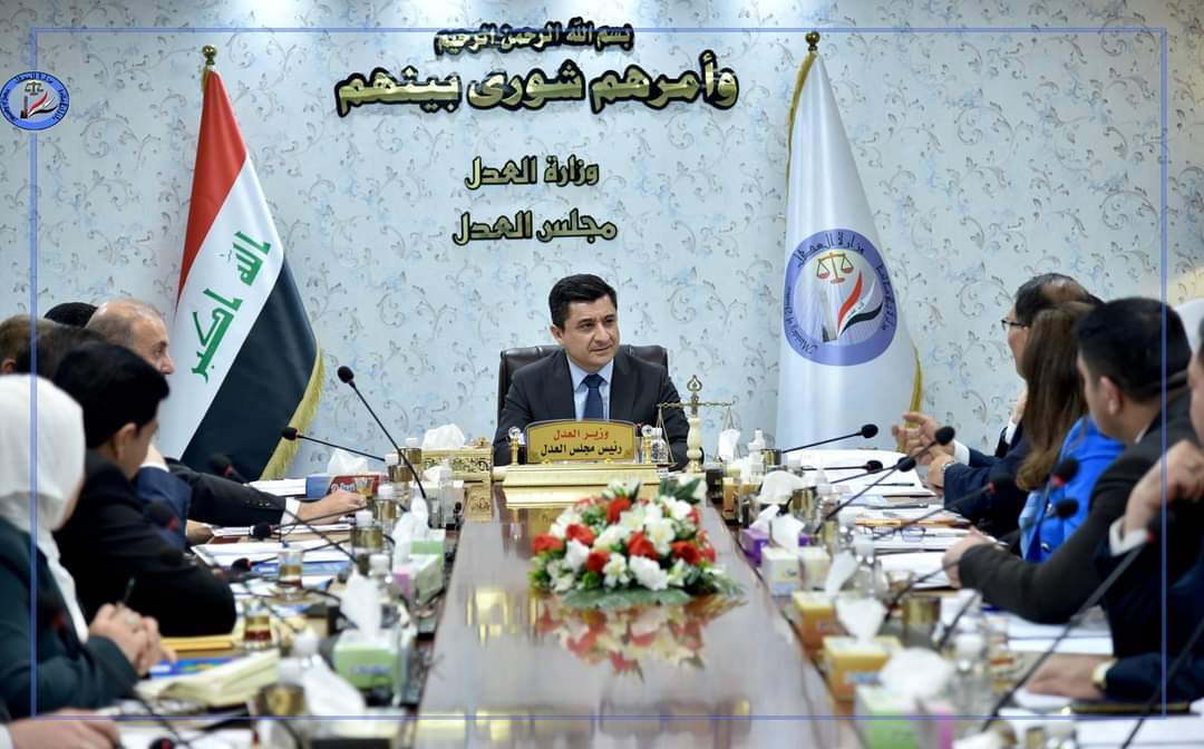 وزير العــــــدل يترأس جلسة مجلس العــــــدل الأولى لعـــــام 2023