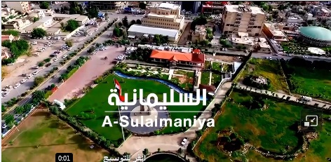 الاصلاح والتأهيل في سجن سوسى الفدرالي .