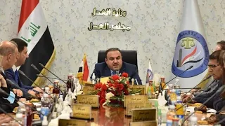 وزير العدل القاضي سالار عبد الستار محمد يترأس جلسة مجلس العدل الرابعة لعام 2021