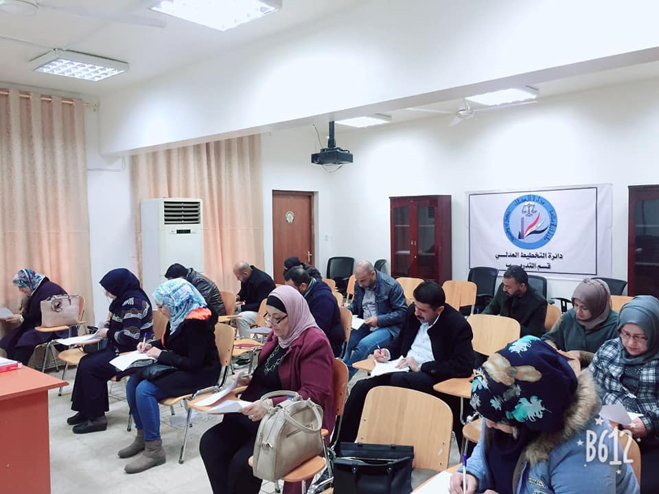 دائرة التخطيط العدلي تنظم دورة تدريبية في مجال تطوير الكوادر الحسابية 