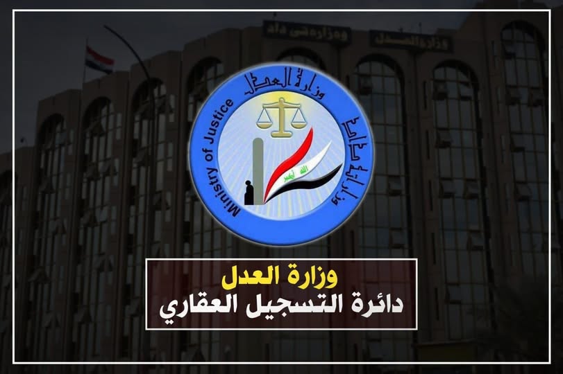 دائرة التسجيل العقاري تختتم سلسلة ورش توعوية حول مخاطر المخدرات بالتنسيق مع جهاز الامن الوطني