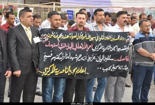 وفاءً لشهداء وزارة العدل 