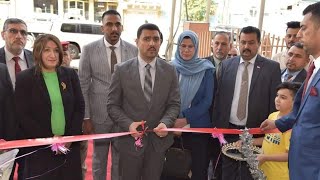برعاية معالي وزير العدل