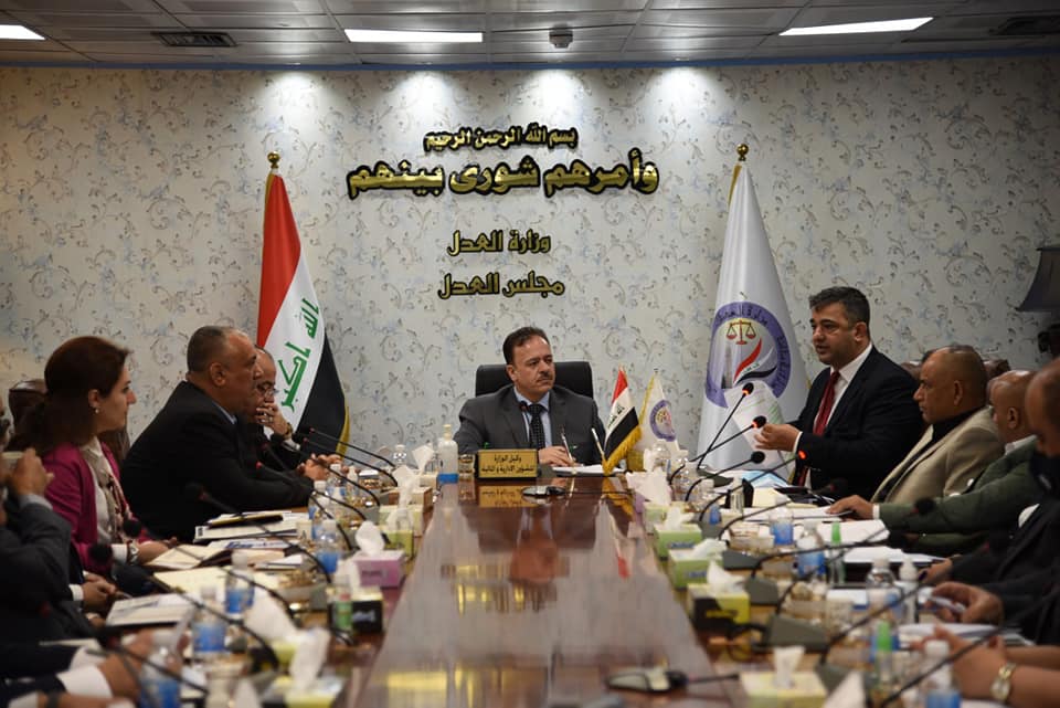 برعاية معالي وزير العدل