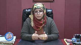 تقرير مصور عن دائرة تسجيل عقاري الرصافة الثانية