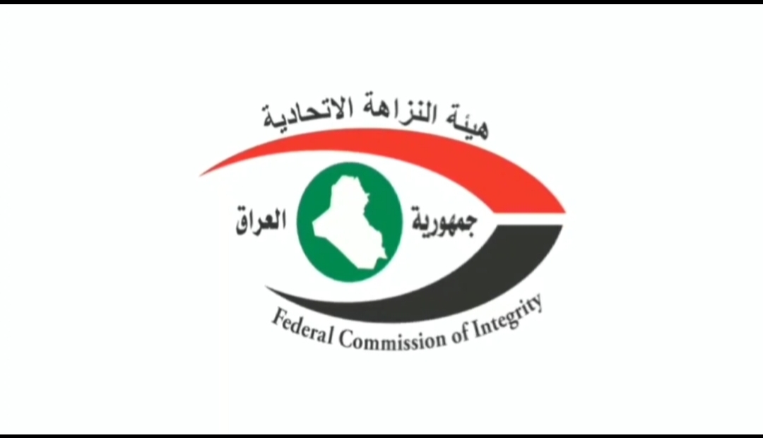 وزارة العدل تشكر هيئة النزاهة في سرعة الاستجابة بإلقاء القبض على المتهمين بأبتزاز ذوي النزلاء