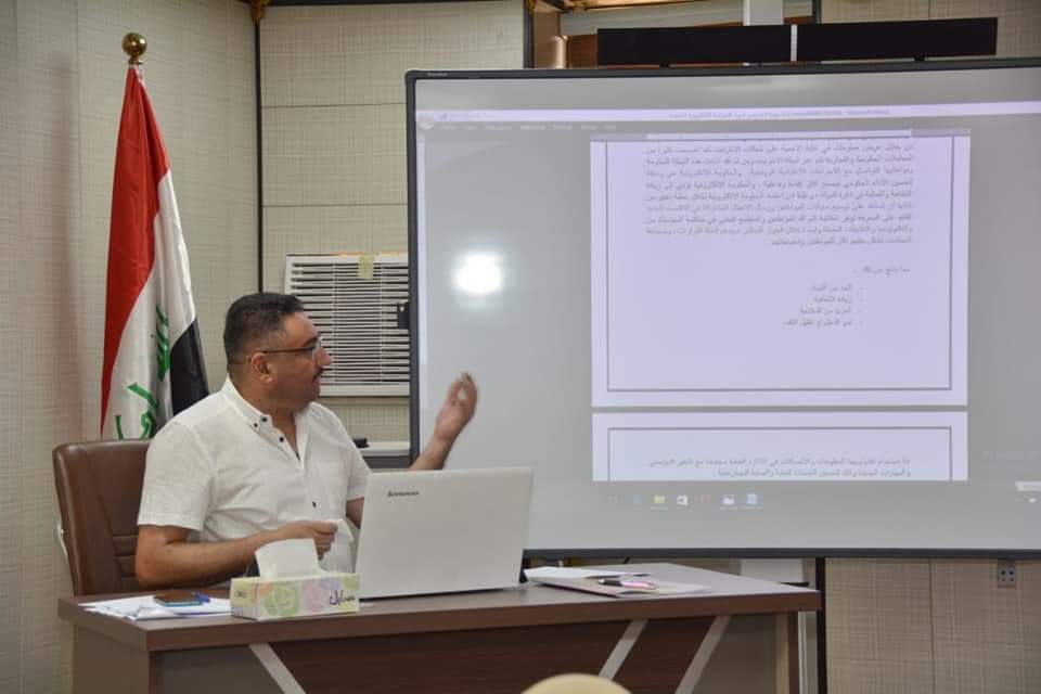 دائرة التخطيط العدلي تنظم دورة لموظفي الوزارة والخاصة بـ ( ‏الحوكمة الالكترونية )