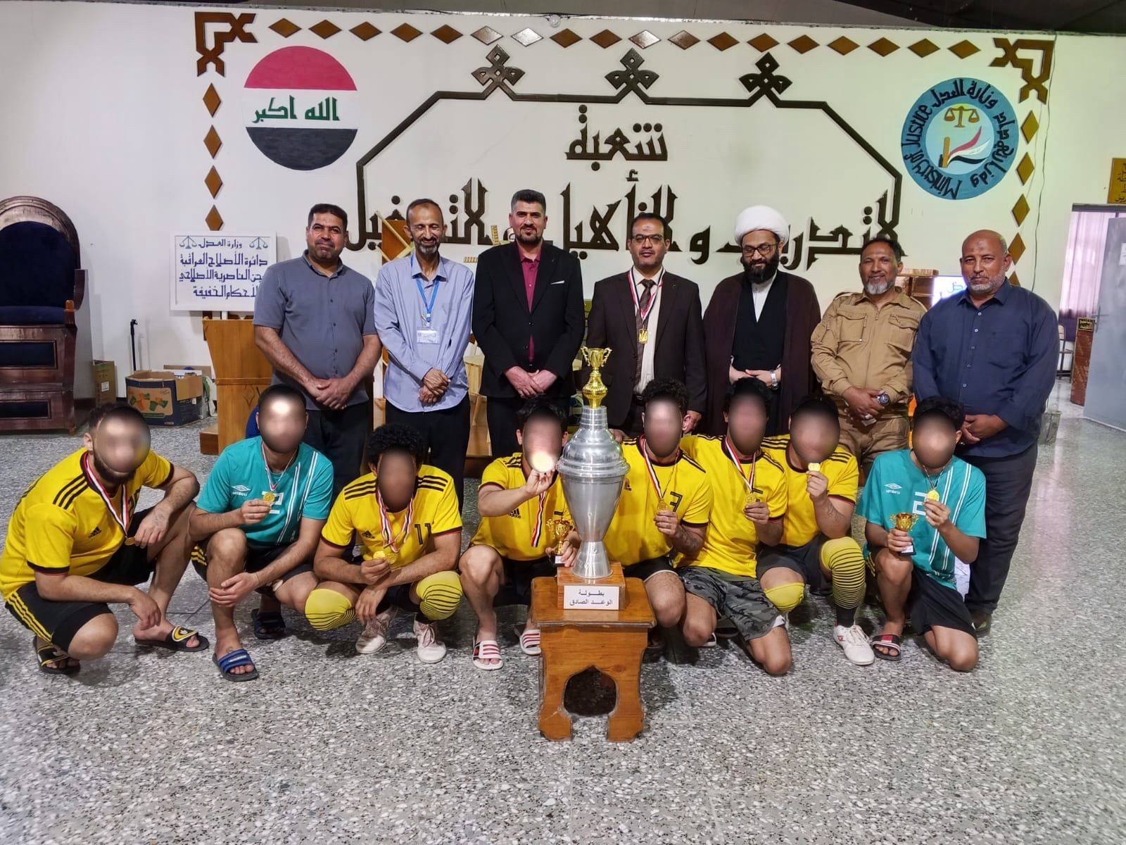 اختتام بطولة “الوعد الصادق” الرياضية في سجن الناصرية الإصلاحي ضمن برامج التأهيل والدعم النفسي