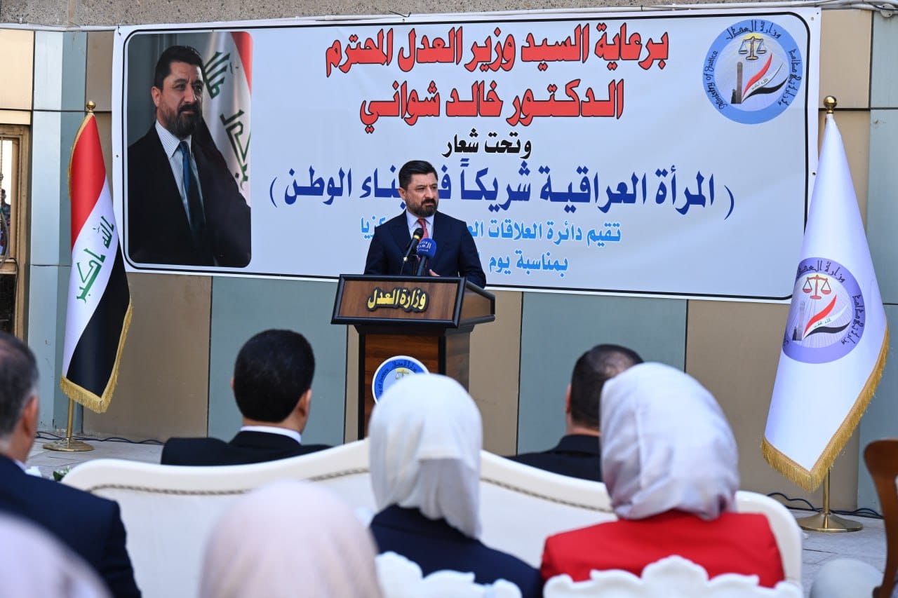 برعاية معالي وزير العدل د.خالد شواني .. دائرة العلاقات العدلية تقيم حفلا مركزيا بمناسبة يوم المرأة العالمي