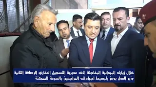 على هامش زيارته الميدانية …