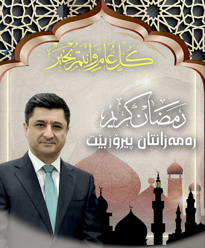 وزير العدل يهنئ الشعب العراقي والأمة الاسلامية بحلول شهر رمضان المبارك 