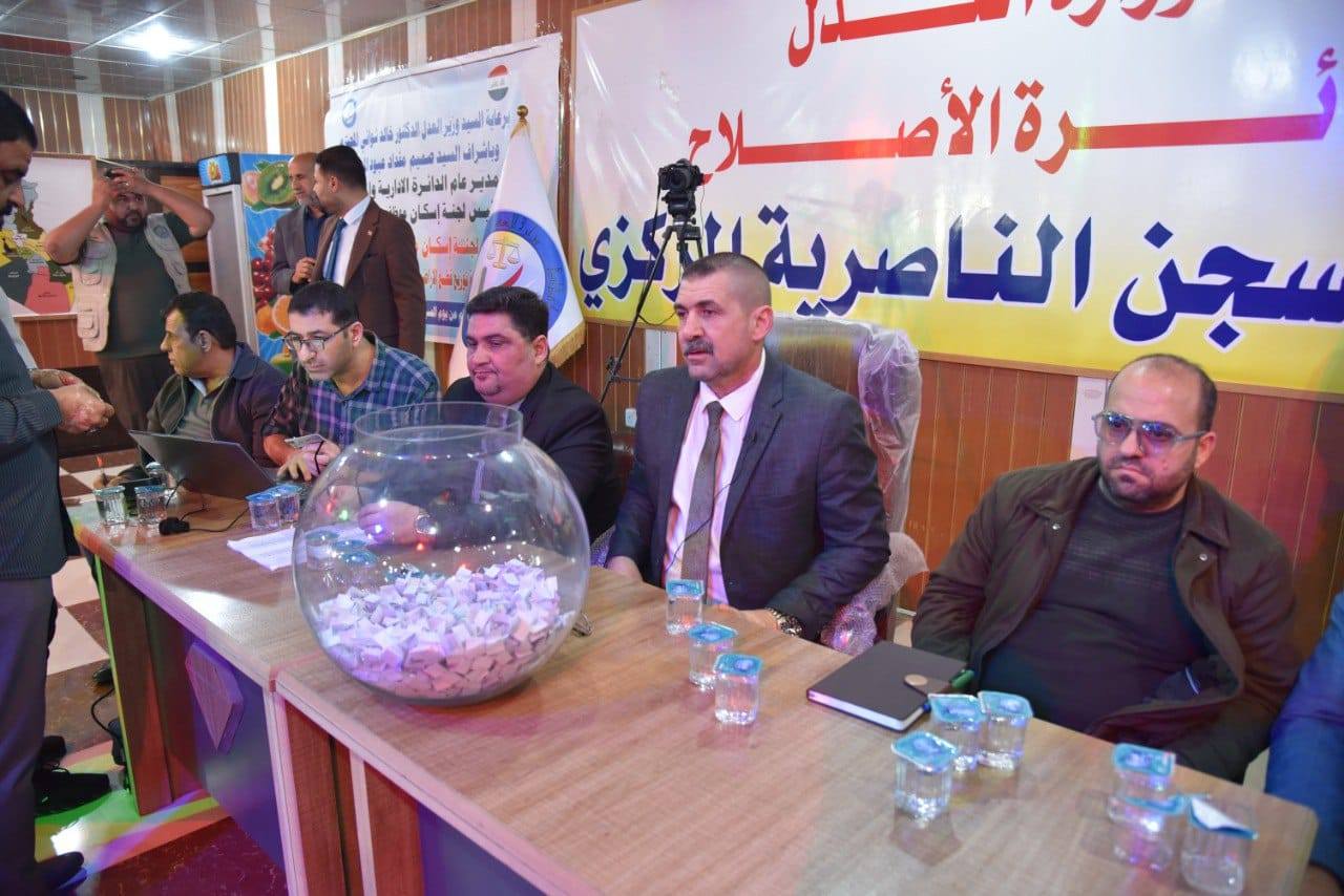 لجنة إسكان موظفي وزارة العدل تواصل قرعة توزيع قطع الأراضي لمنتسبي سجن الناصرية المركزي