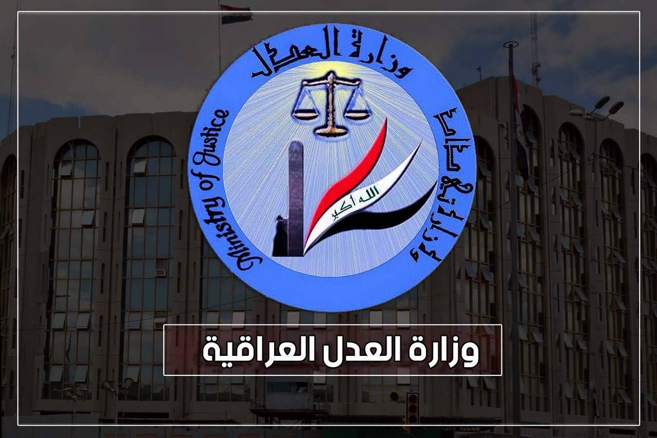 العــــدل: تعـــلن إطــلاق سراح (٦٤٠) نزيلاً خلال شهر حزيران 2026